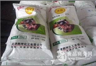 津鹏食品级片碱食用火碱99 厂家带生产许可证